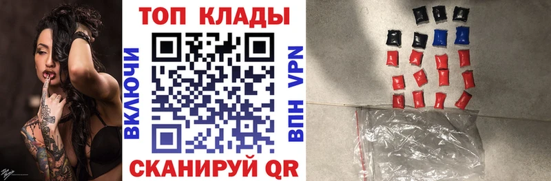 Продажа наркотиков Покров АМФ Каннабис Меф мяу мяу Гашиш Cocaine