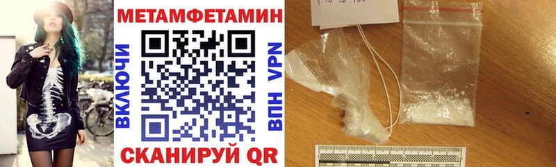 Амфетамин 98%  Покров 