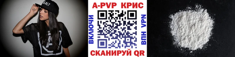A-PVP мука  Покров 
