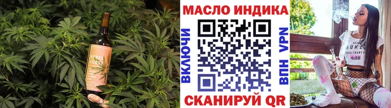 blacksprut ССЫЛКА Покров Canna-Cookies марихуана как найти закладки