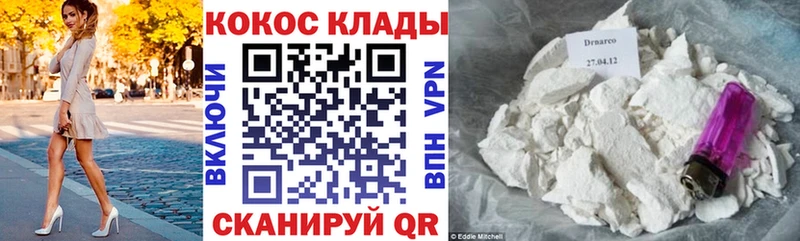 COCAIN VHQ  где найти наркотики  OMG tor  Покров 