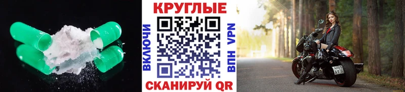 Экстази Cube  что такое наркотик  Покров 