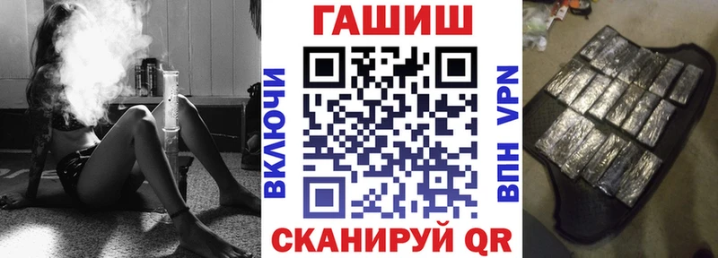 ГАШ гарик Покров