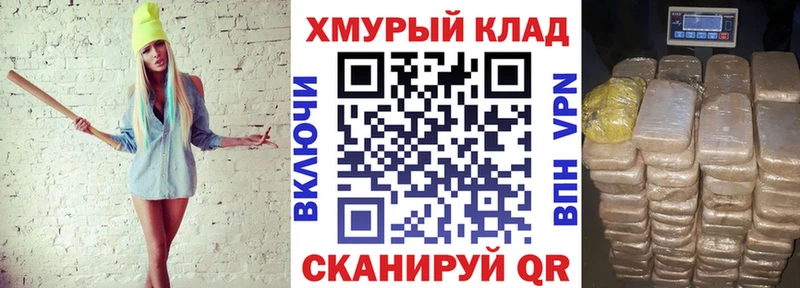 ГЕРОИН герыч  Покров 