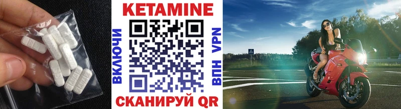 Кетамин ketamine  гидра tor  Покров 