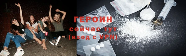 прущий лед Армянск