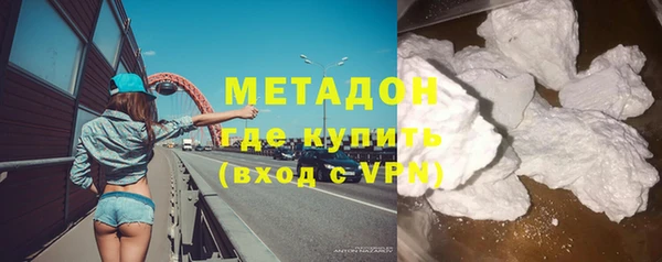 метадон Арсеньев