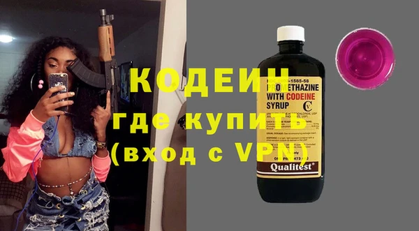прущий лед Армянск