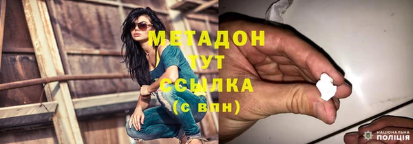 прущий лед Армянск
