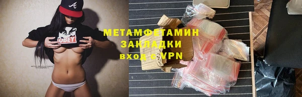 прущий лед Армянск