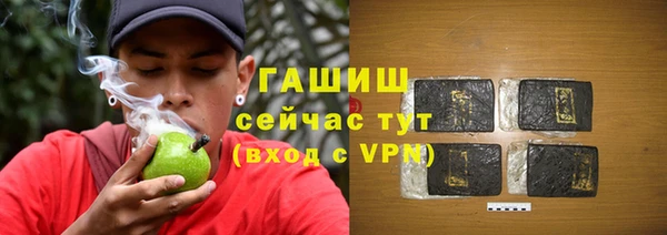 метадон Арсеньев