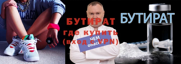 метадон Аркадак