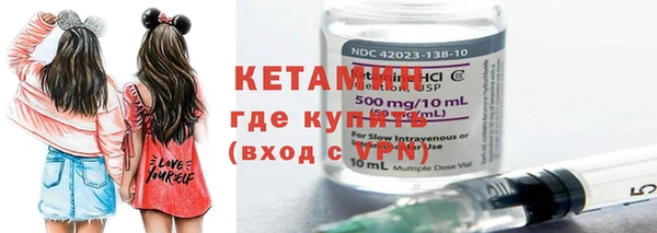 прущий лед Армянск