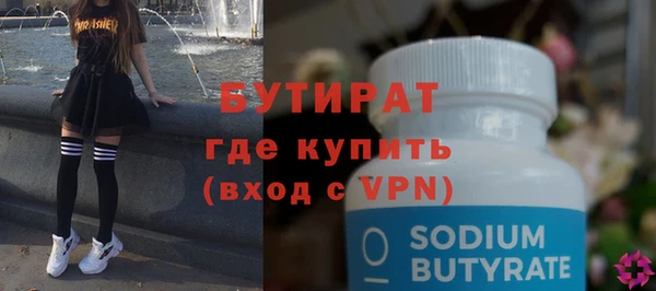 метадон Аркадак