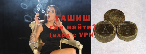 прущий лед Армянск