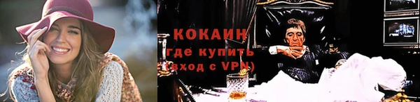 прущий лед Армянск