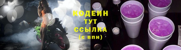 прущий лед Армянск