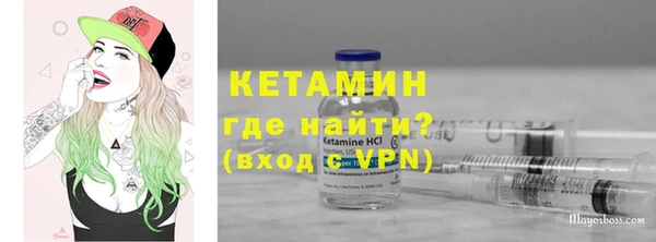 метадон Арсеньев