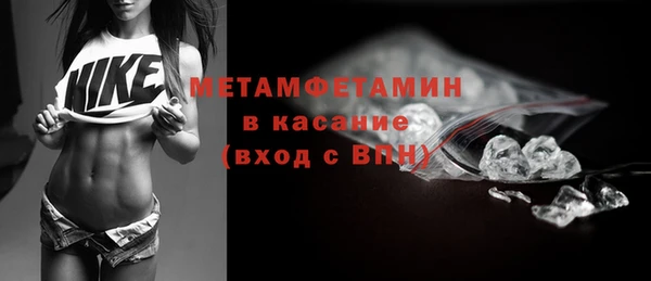 прущий лед Армянск