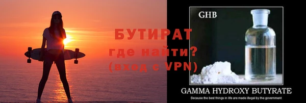 молекула духа Ельня