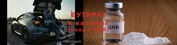 метадон Аркадак