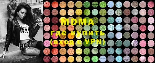 метадон Арсеньев