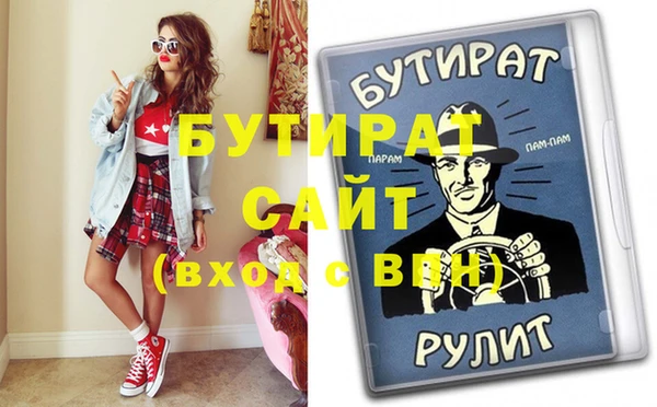 прущий лед Армянск