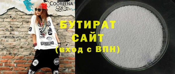 метадон Аркадак