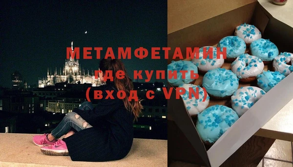 прущий лед Армянск