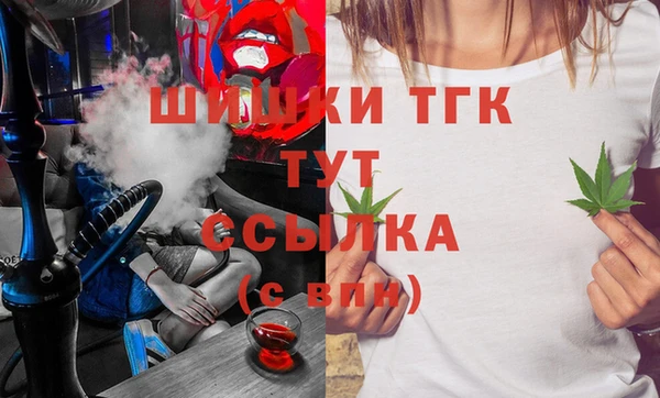 метадон Арсеньев