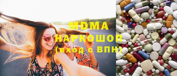 метадон Арсеньев