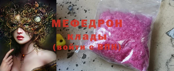 прущий лед Армянск