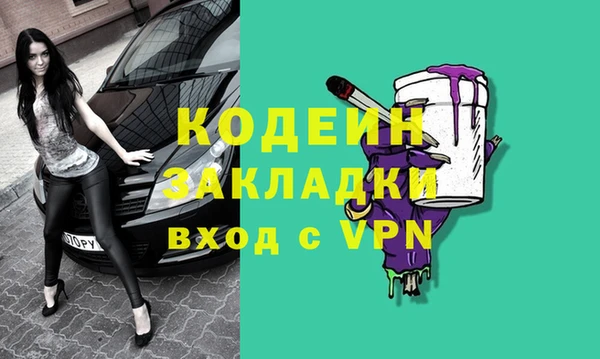 прущий лед Армянск