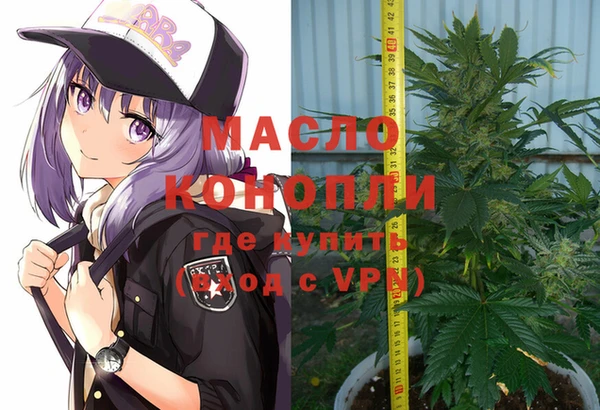 метадон Арсеньев