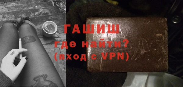 метадон Арсеньев