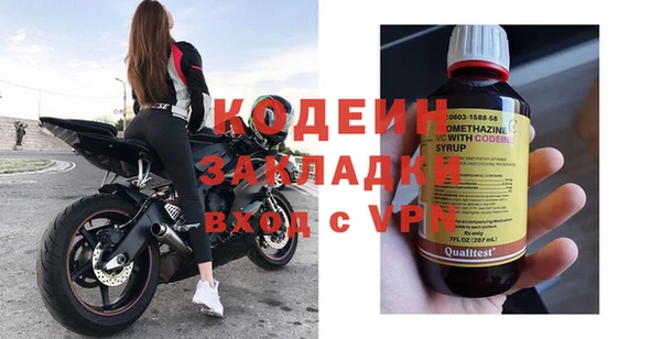 метадон Арсеньев