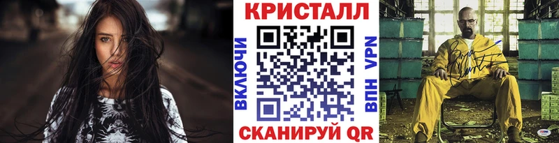 Первитин мет  Покров 