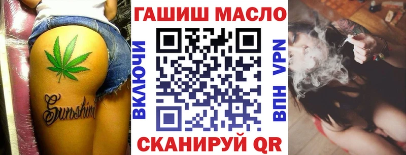 Дистиллят ТГК концентрат  блэк спрут зеркало  Покров  хочу наркоту 