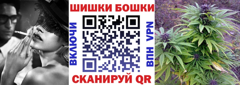 Шишки марихуана THC 21%  гидра ссылка  Покров  купить наркоту 